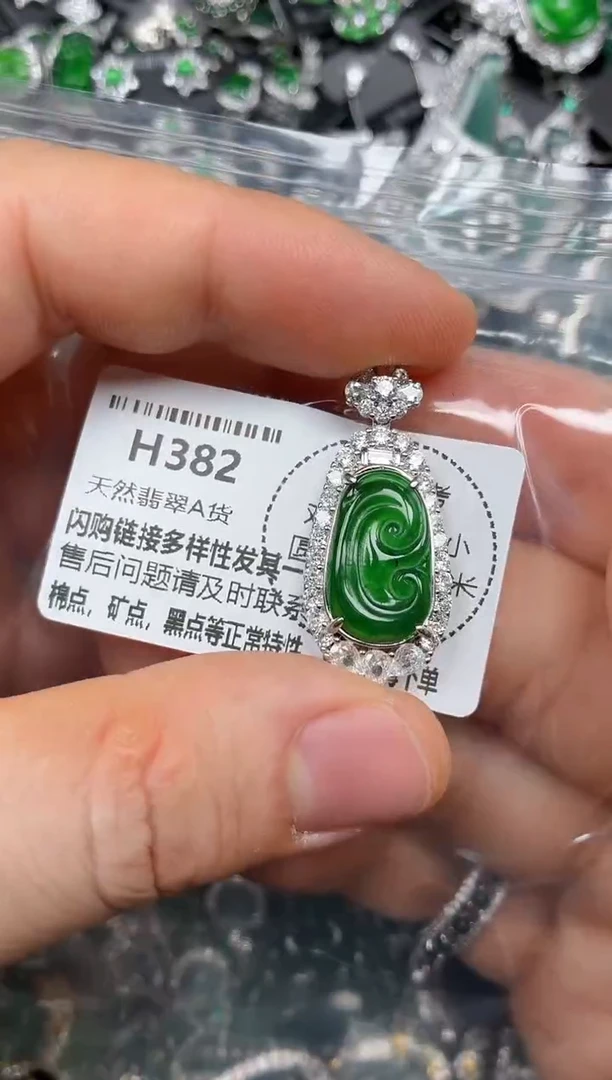 颈饰未镶嵌翡翠H382吊坠