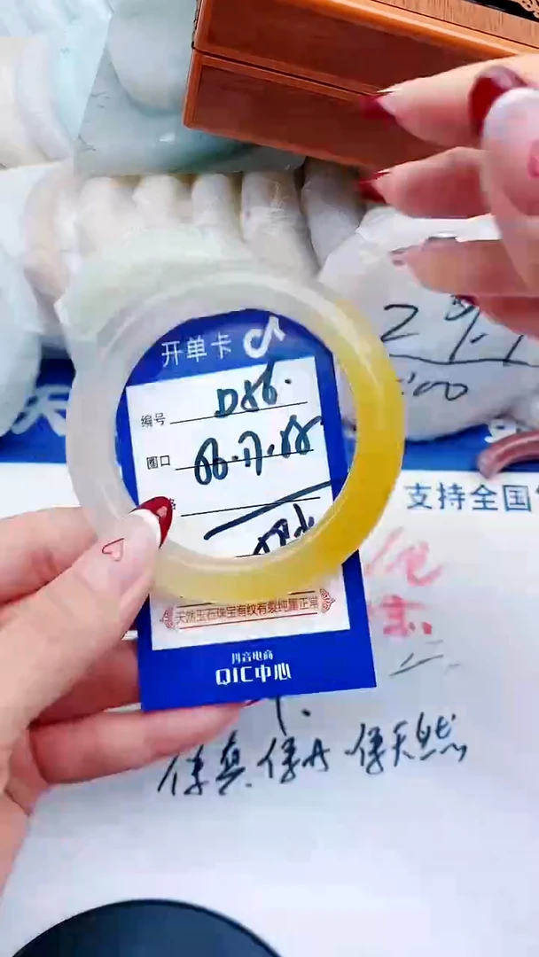 未镶嵌手镯石英质玉D56+56-57