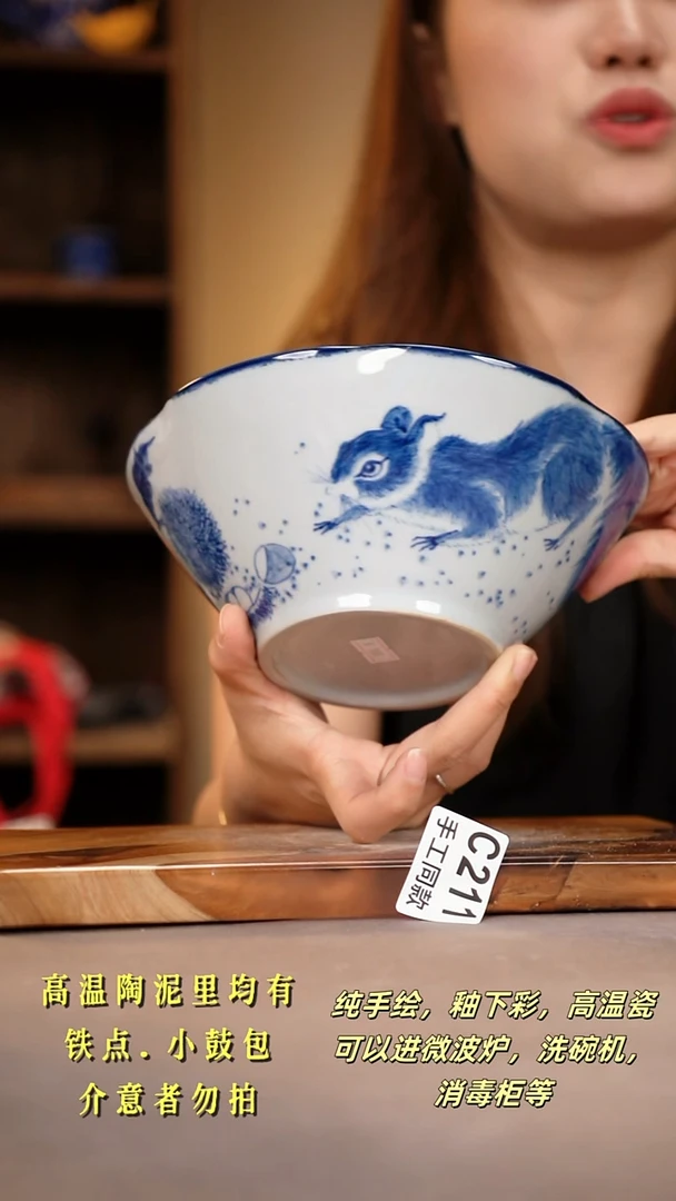 其他C211陶然集器瓷器