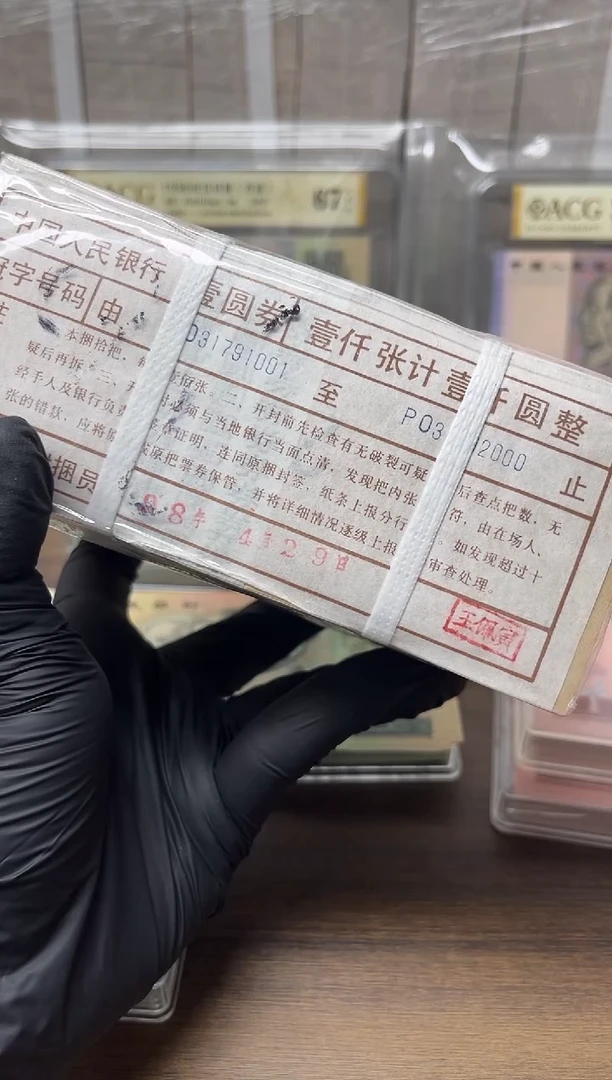 96年1元整捆包邮，，，，，，，