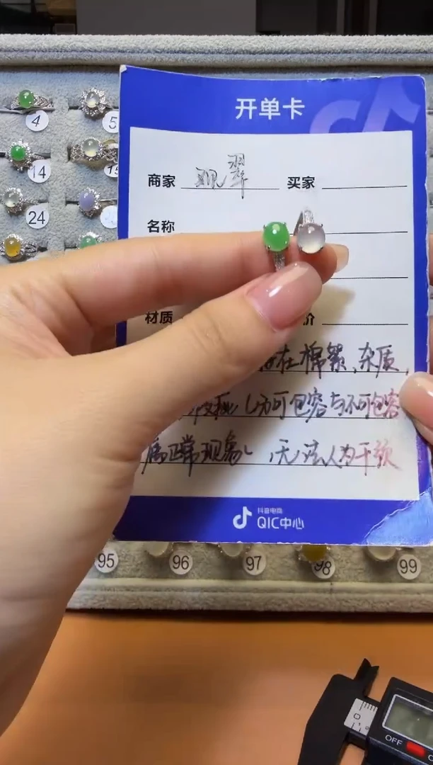 银S925镶嵌戒指翡翠925银镶缅甸A货翡翠戒指