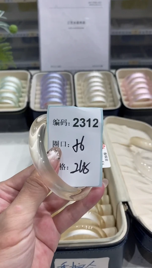 非金属无编码2312