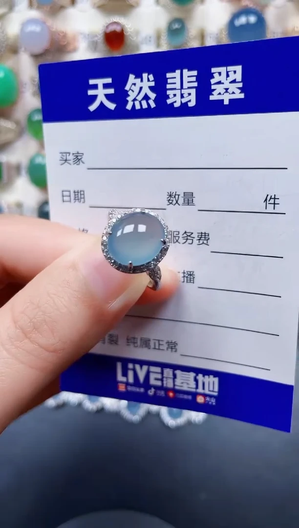 银S925镶嵌戒指翡翠60