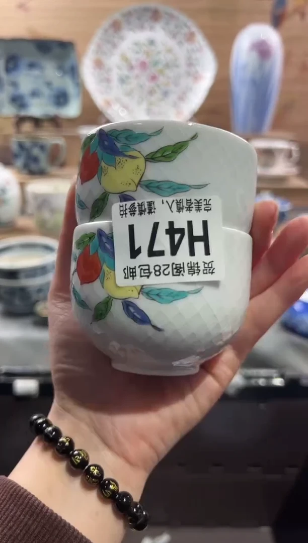 【闪购商品】瓷片当天满28米包邮H471
