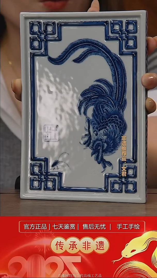 摆件景德镇陶瓷带证书礼盒L785