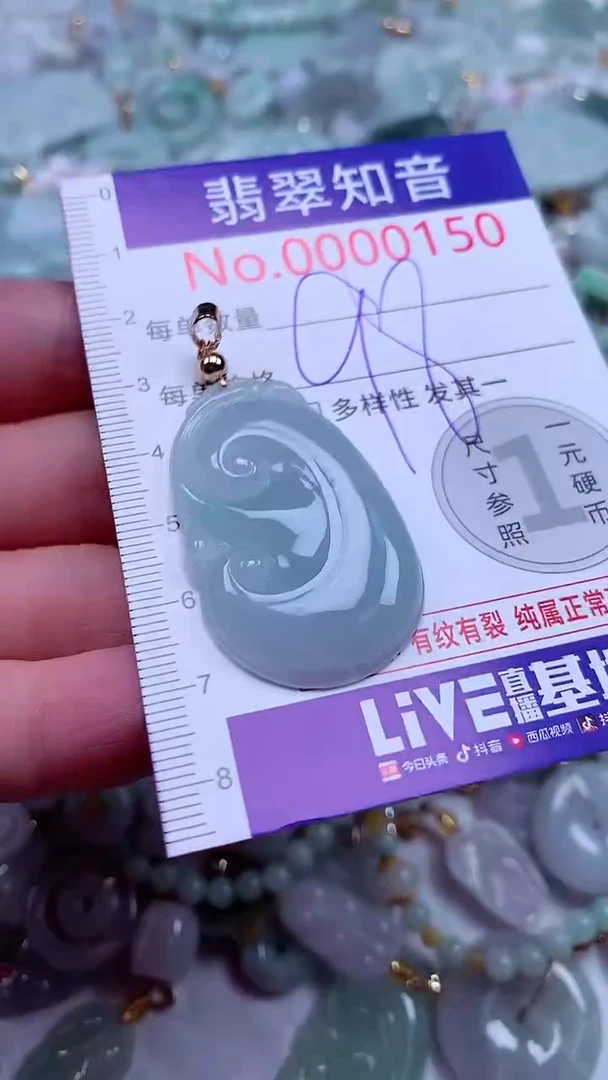 吊坠(不含链)未镶嵌翡翠150