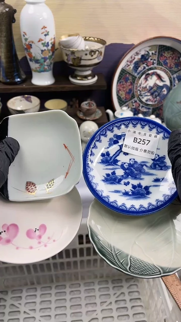 其他默认微瑕，介意勿拍满20包邮