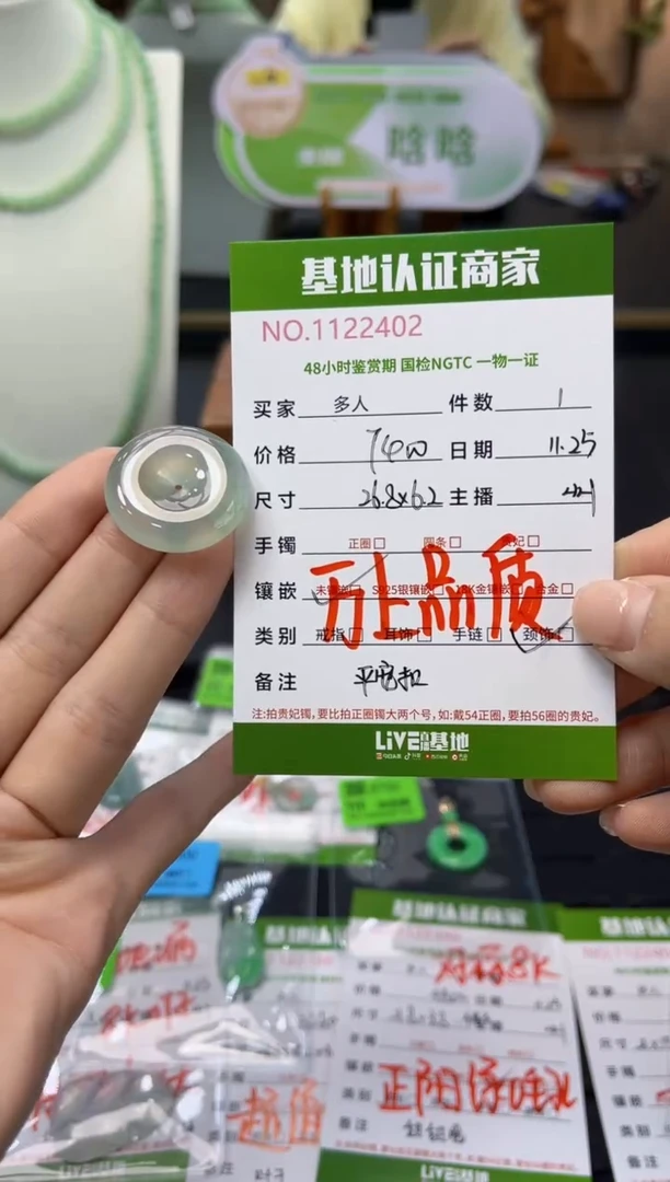吊坠(不含链)未镶嵌翡翠多人