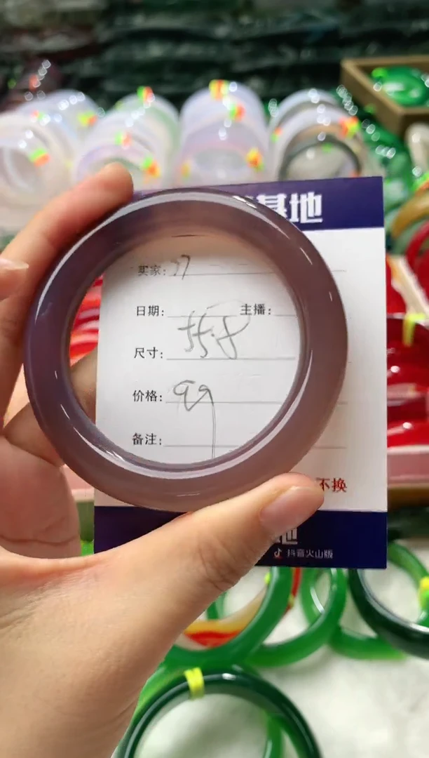 【闪购商品】玛瑙/玉髓手镯未镶嵌77