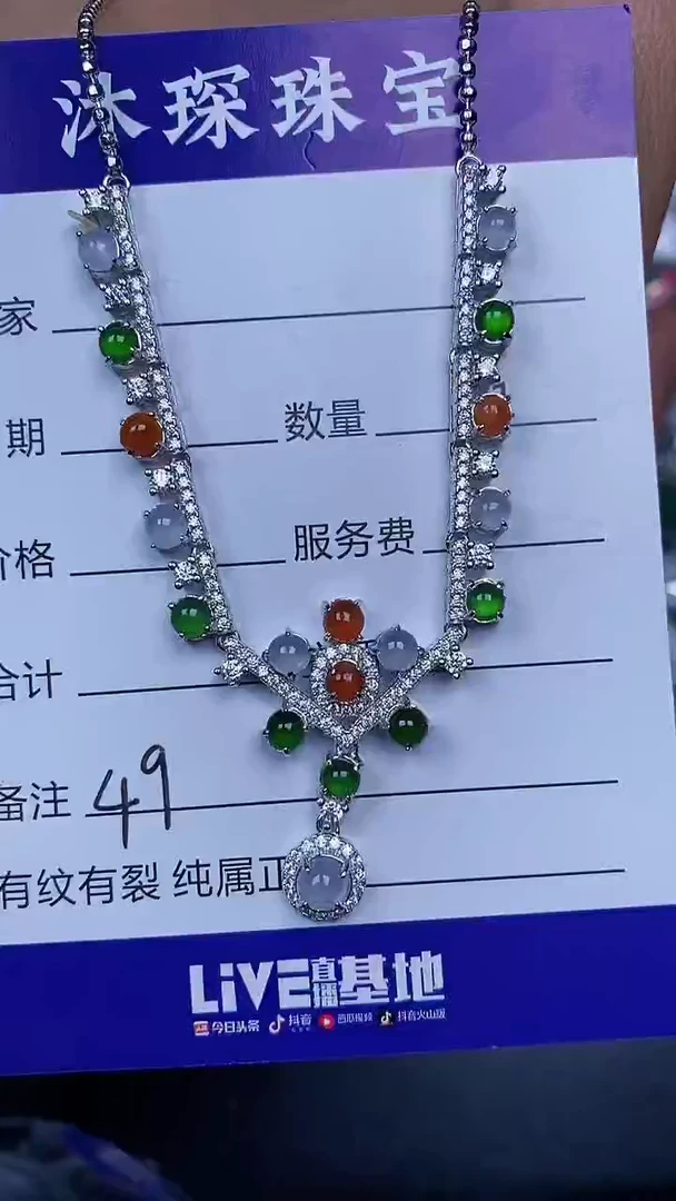 银S925镶嵌戒指翡翠4900