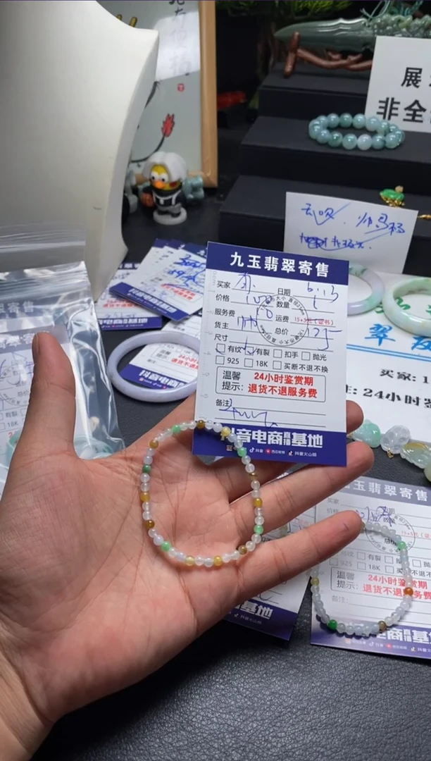 未镶嵌手串翡翠再****饭买