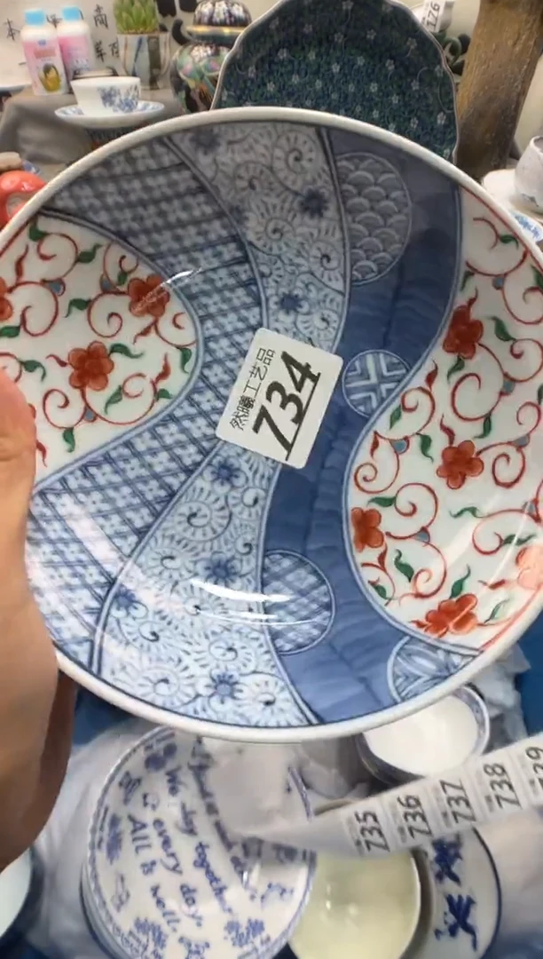 瓷片王****经734