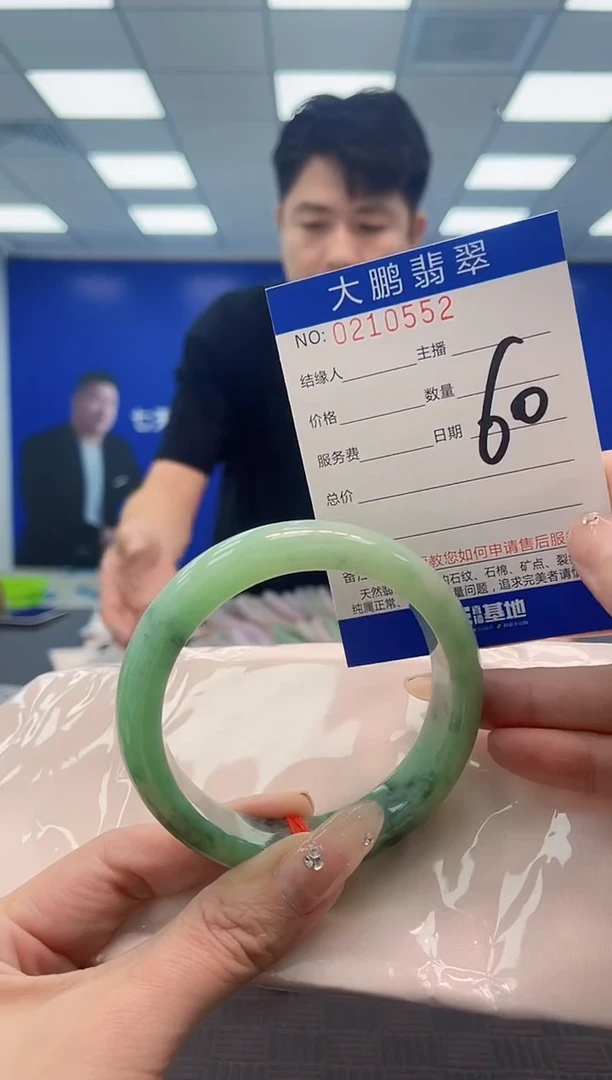 翡翠手镯未镶嵌AAAAAAAA