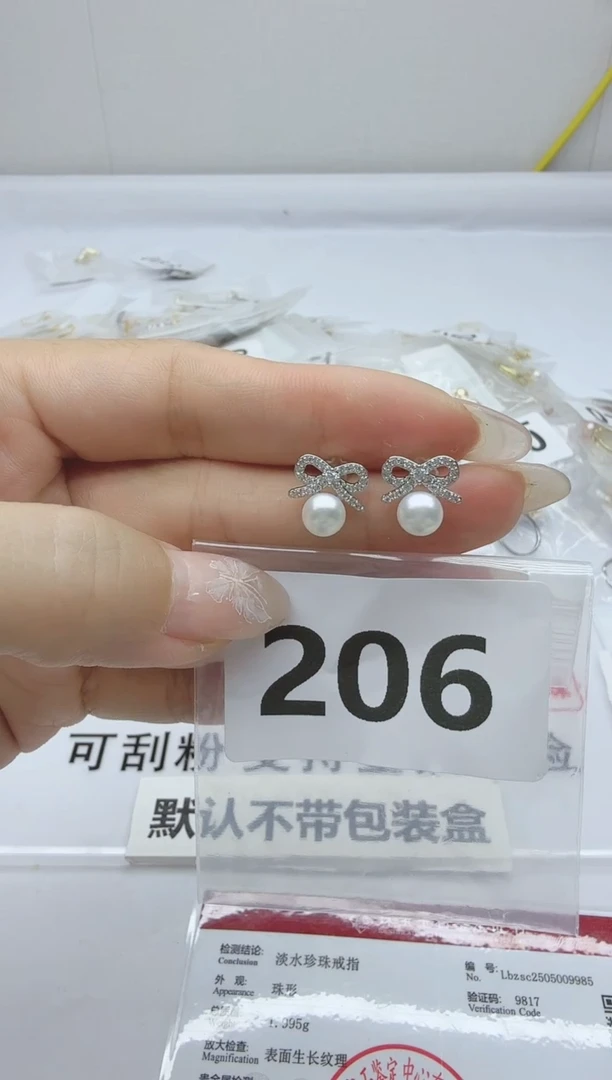 合金淡水珍珠珠宝奇石206