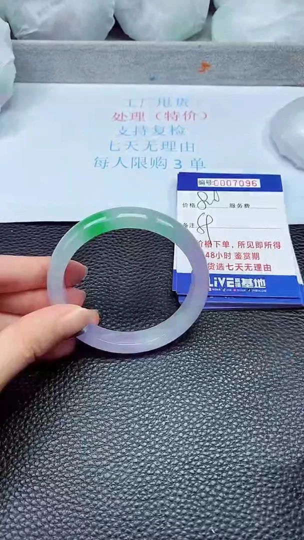 拍下以实物为准7096