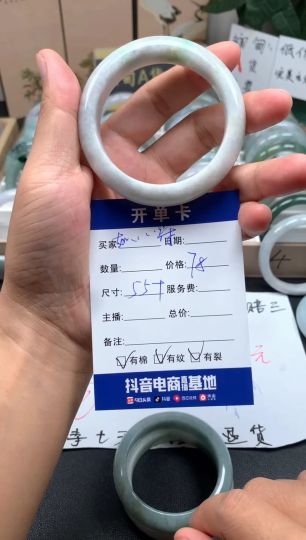 未镶嵌手镯翡翠如****得03