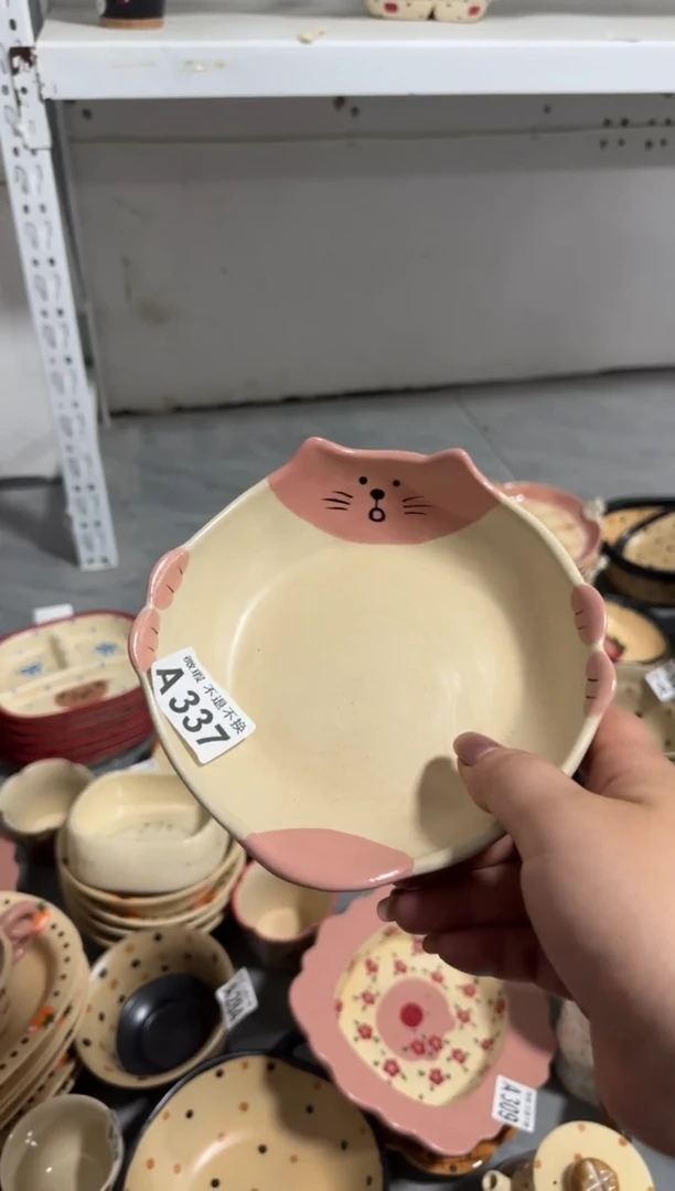 陶瓷337【微瑕介意勿拍高温陶瓷】
