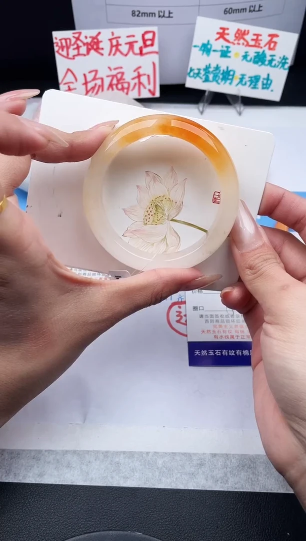 未镶嵌手镯石英质玉j134-HHB57+
