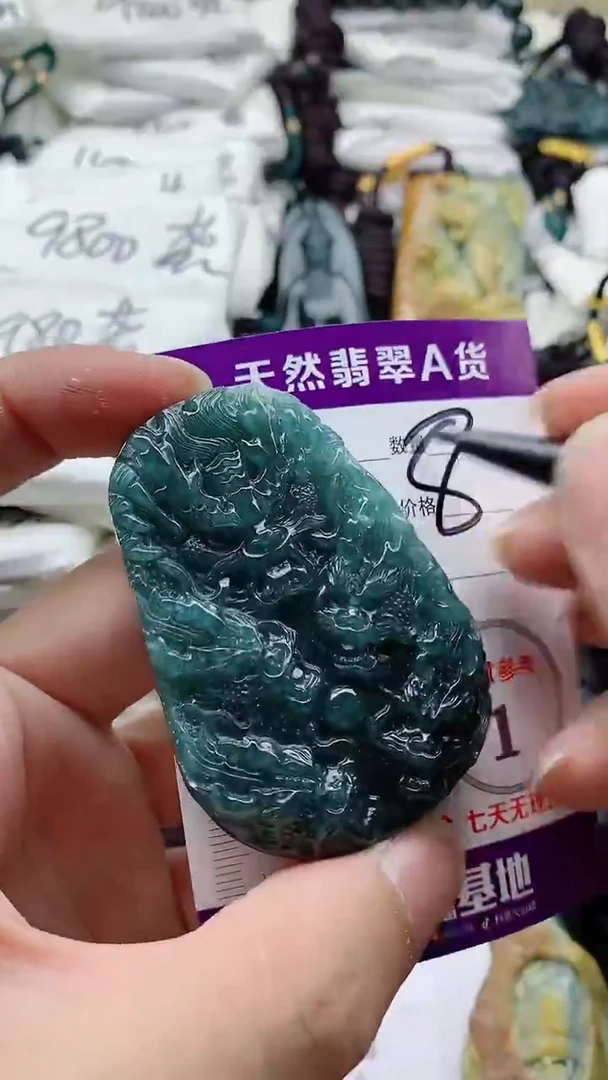 颈饰未镶嵌翡翠888
