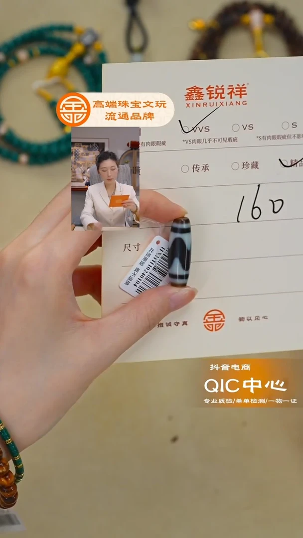 未镶嵌玛瑙/玉髓珠宝奇石心*玛瑙