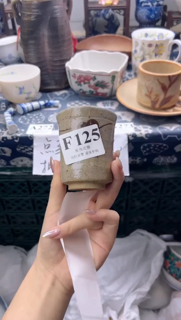 瓷片用****8   F125