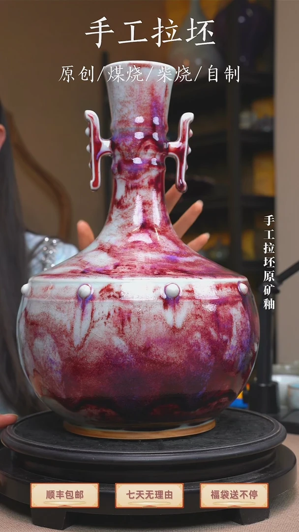 手工艺品钧瓷鼓钉如意尊