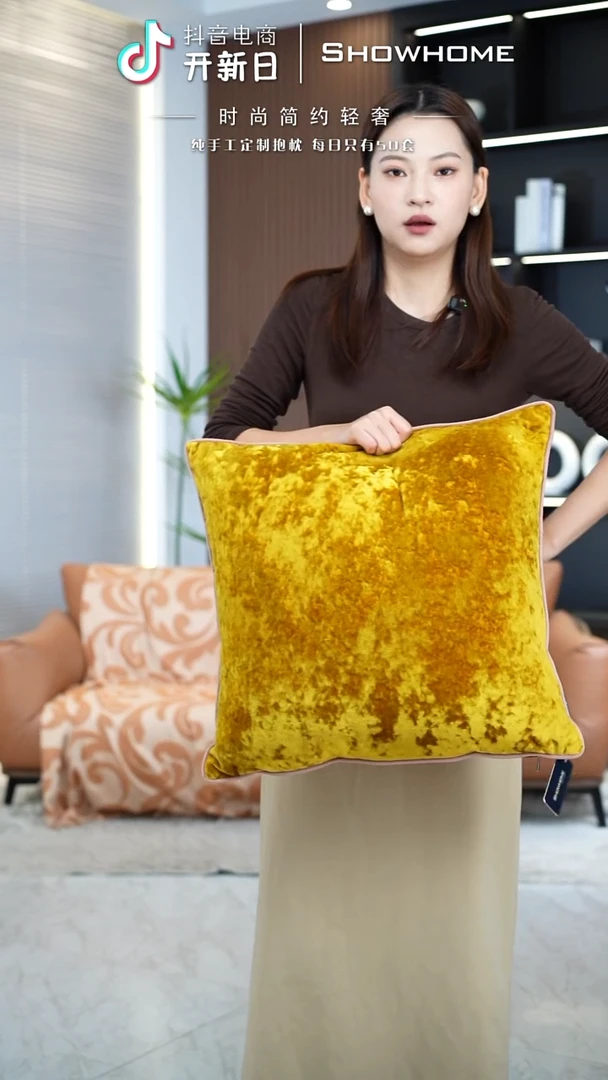 冰花绒金黄色50X50带芯