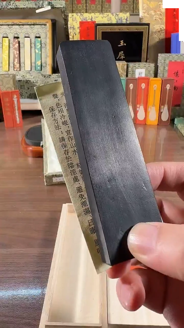 玉犀堂 乌玉 棚顶松烟 2两1锭