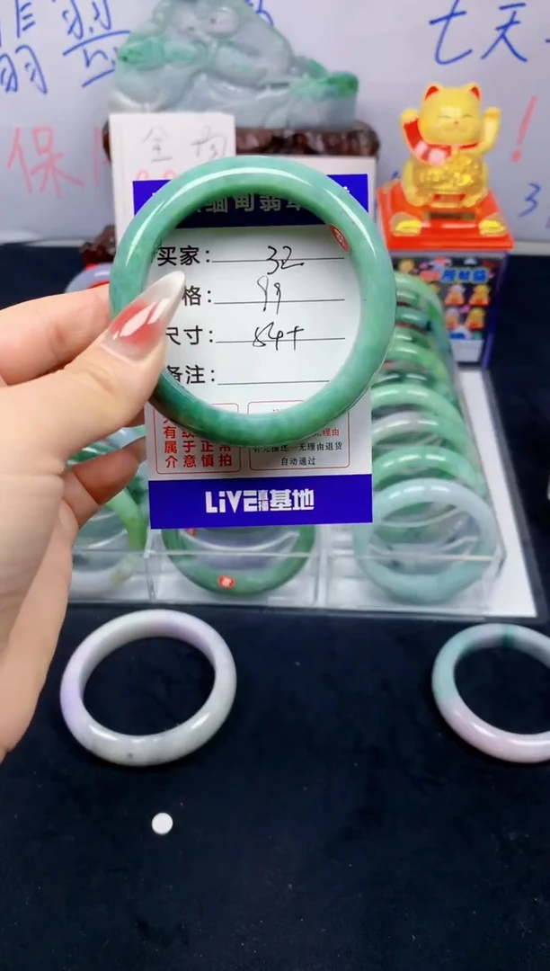 未镶嵌手镯翡翠32