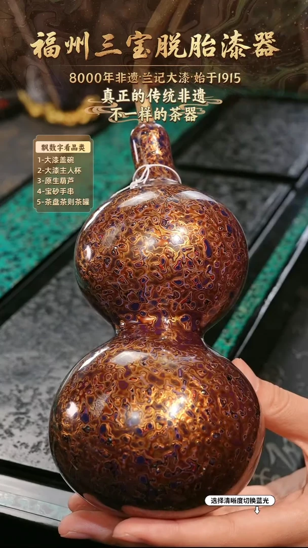 兰记手工漆器-一物一拍 以商品图片为主