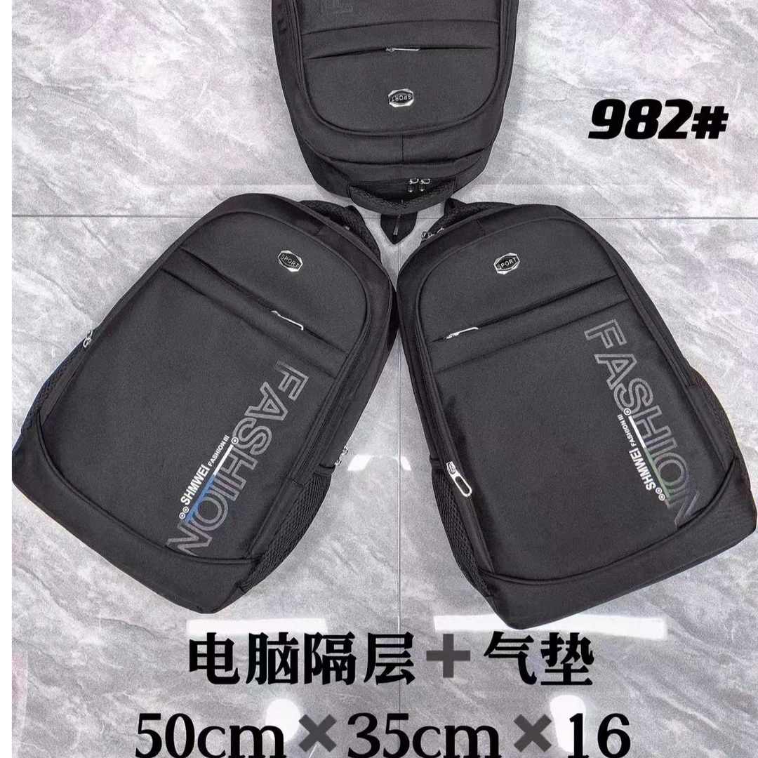 休闲双肩包（剪标款）