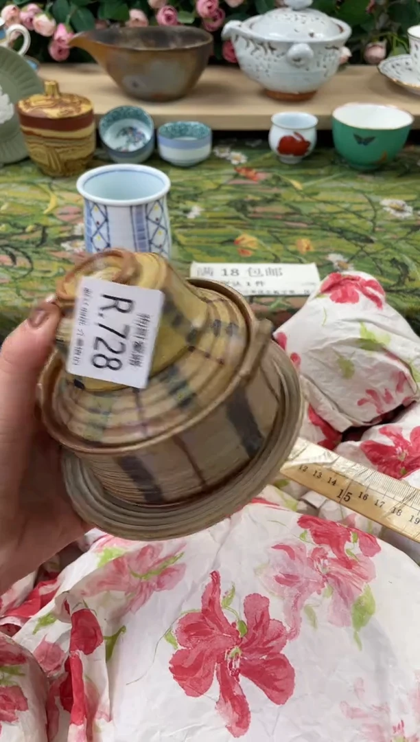 瓷片L****7728闪购库存默认一件默认微瑕慎拍
