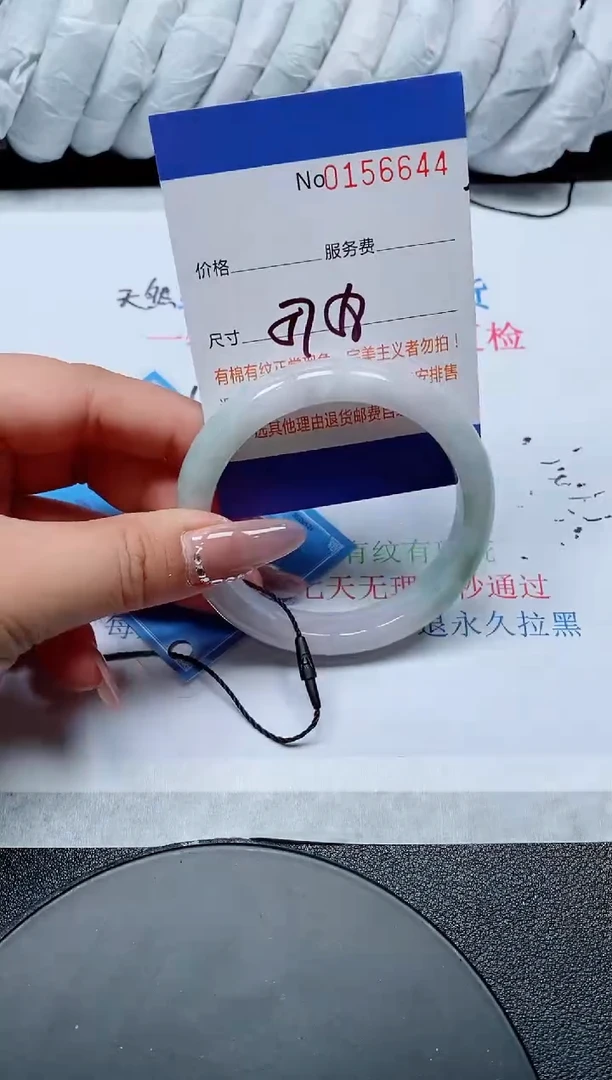 翡翠手镯未镶嵌天然缅甸A货156644