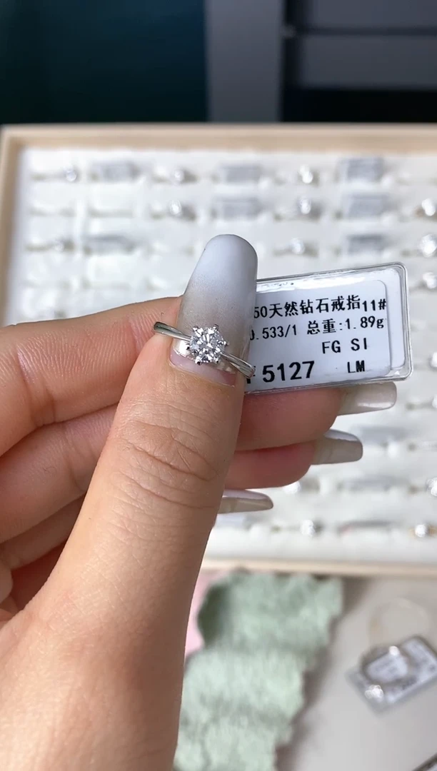 【闪购商品】钻石戒指/指环18K金镶嵌剪标不退换