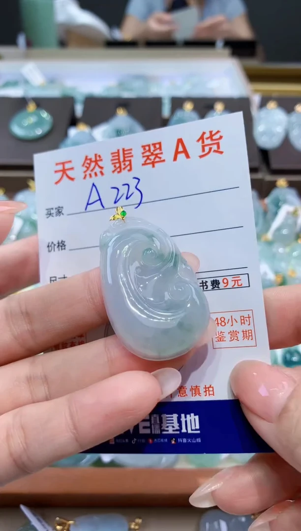 颈饰18K金镶嵌翡翠天然翡翠A货挂件