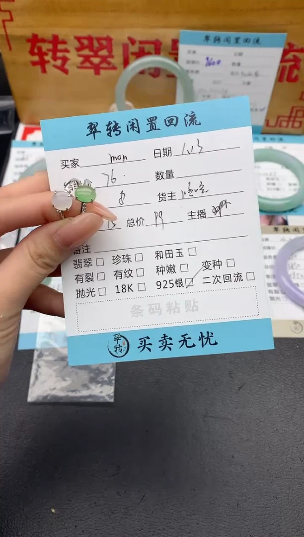 【闪购商品】翡翠戒指银S925镶嵌绿色