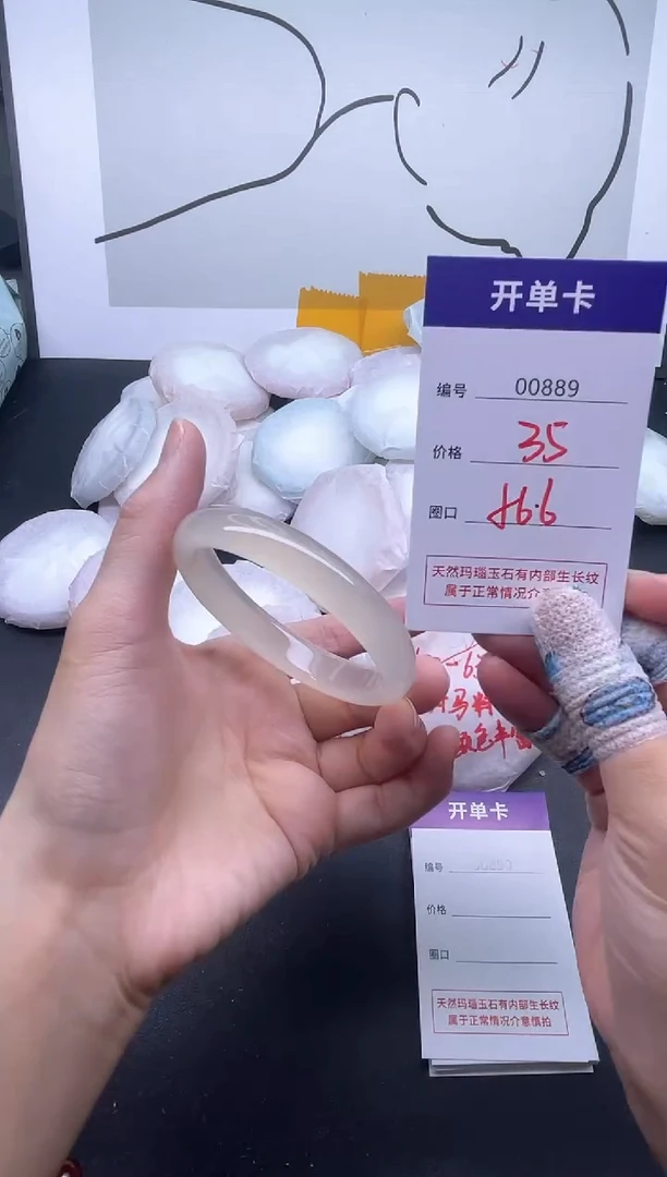 手镯玛瑙/玉髓未镶嵌889
