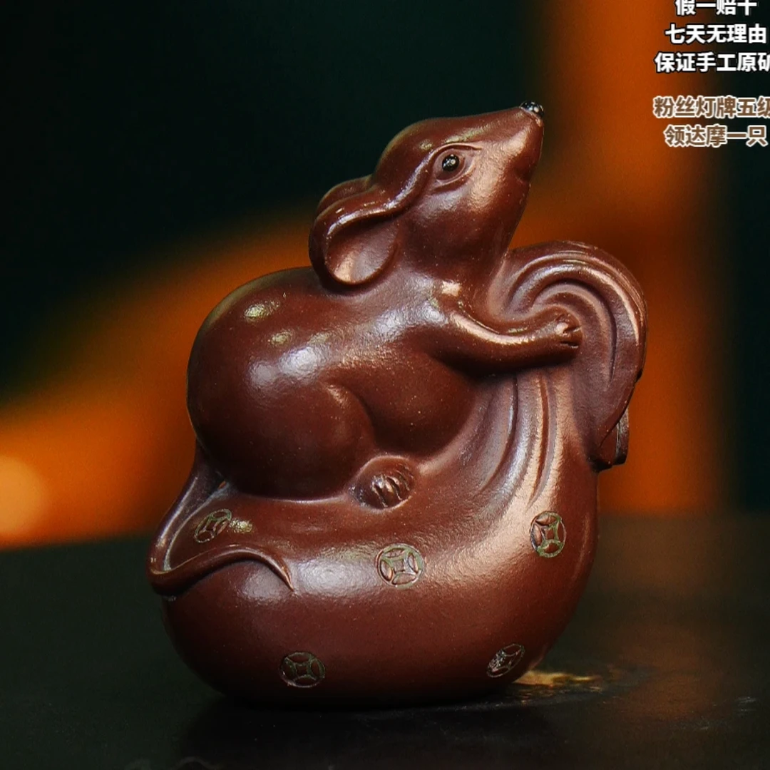 紫 鼠来宝 宜兴紫砂