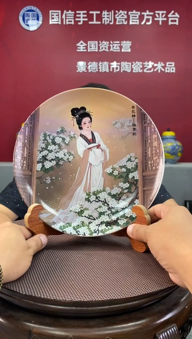 陶瓷a624景德镇瓷器一件