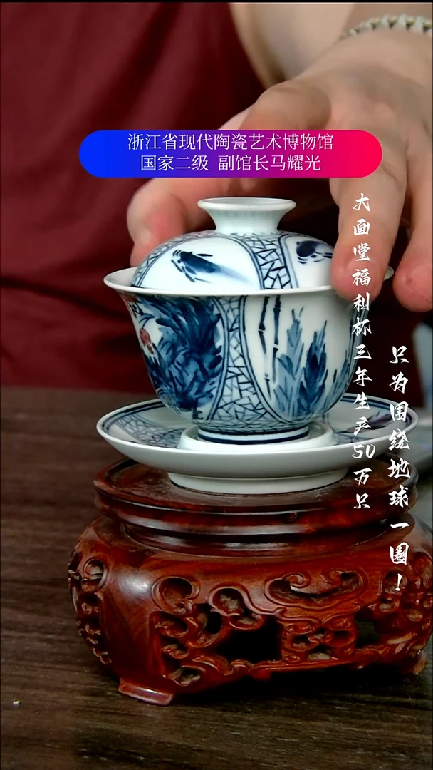 松**韻陶瓷景德镇手工手绘