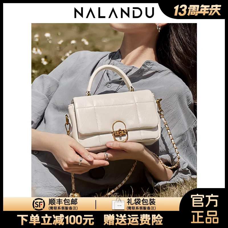 纳兰杜时尚手提包包女款爆款2025新款真皮斜挎包百搭单肩包0284