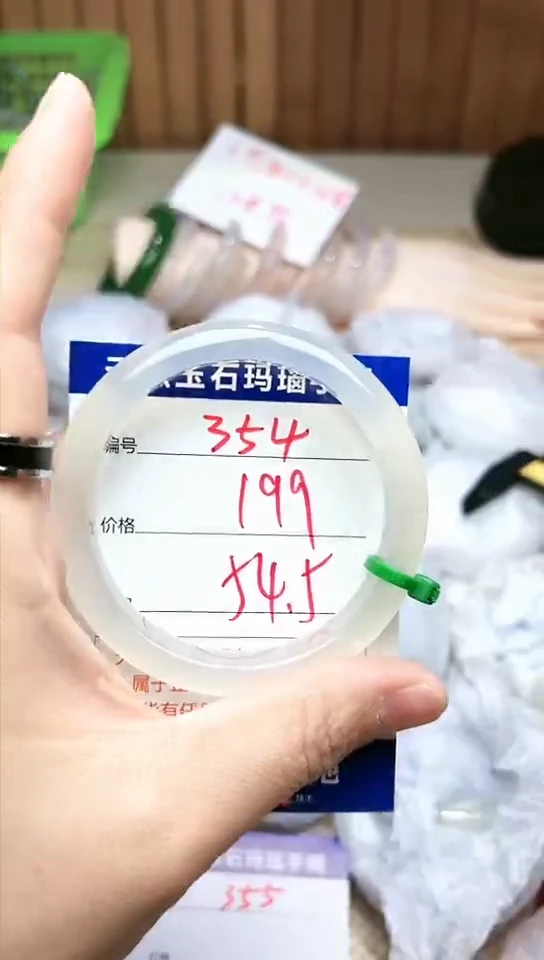 手镯玛瑙/玉髓未镶嵌354