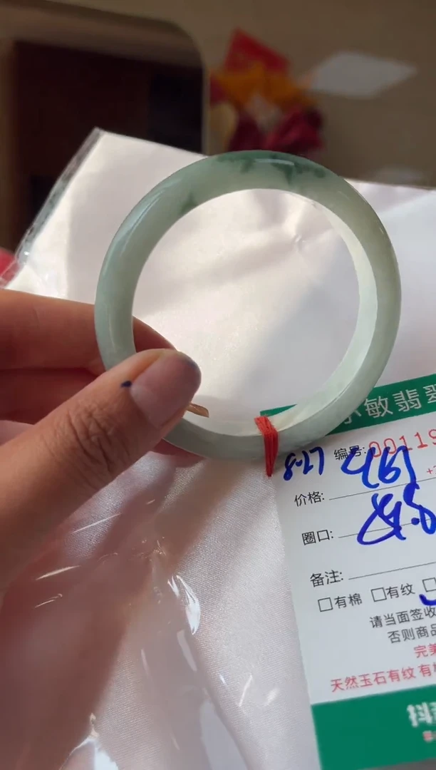 未镶嵌手镯翡翠A货手镯