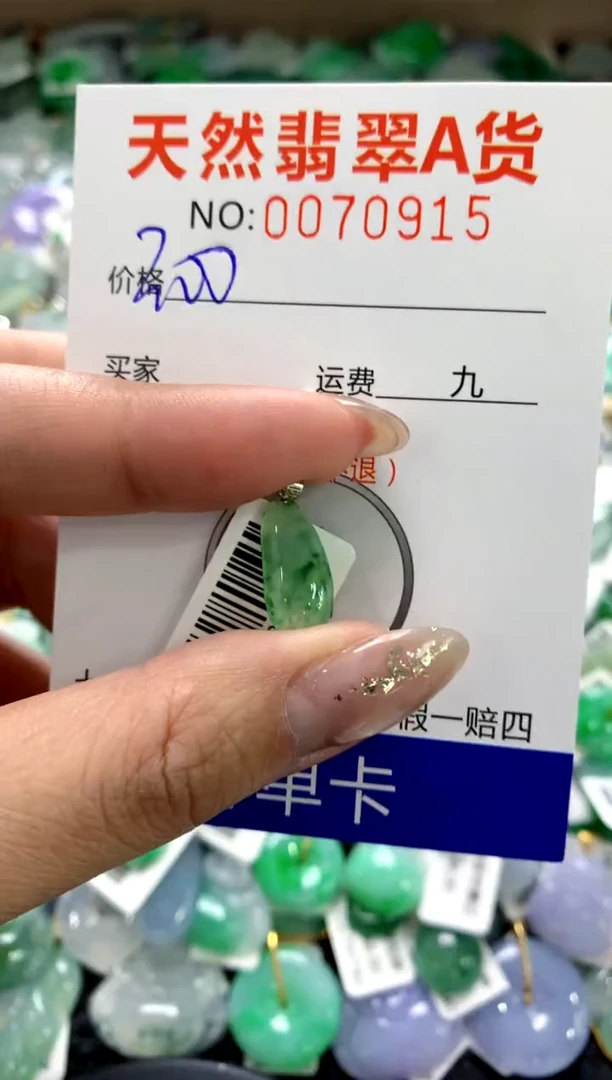 颈饰18K金镶嵌翡翠1111111111111111