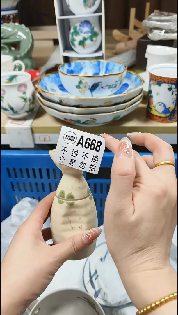 【闪购商品】瓷片大漂亮中古回流直播甄选闪购链接