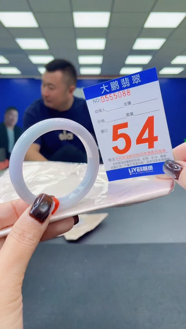 未镶嵌手镯翡翠木*AAAAAAAAAA