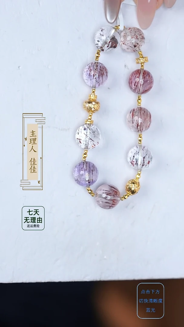 水晶手串18K金镶嵌@@@@@@@@@@@@@@@@