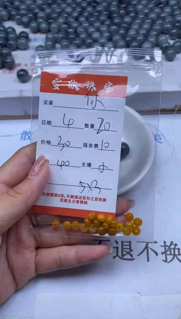 翡翠未镶嵌颈饰！***@雪欣散珠定制diy