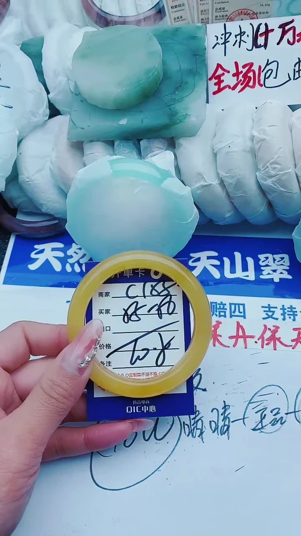 【闪购商品】石英质玉手镯未镶嵌C155-55-56