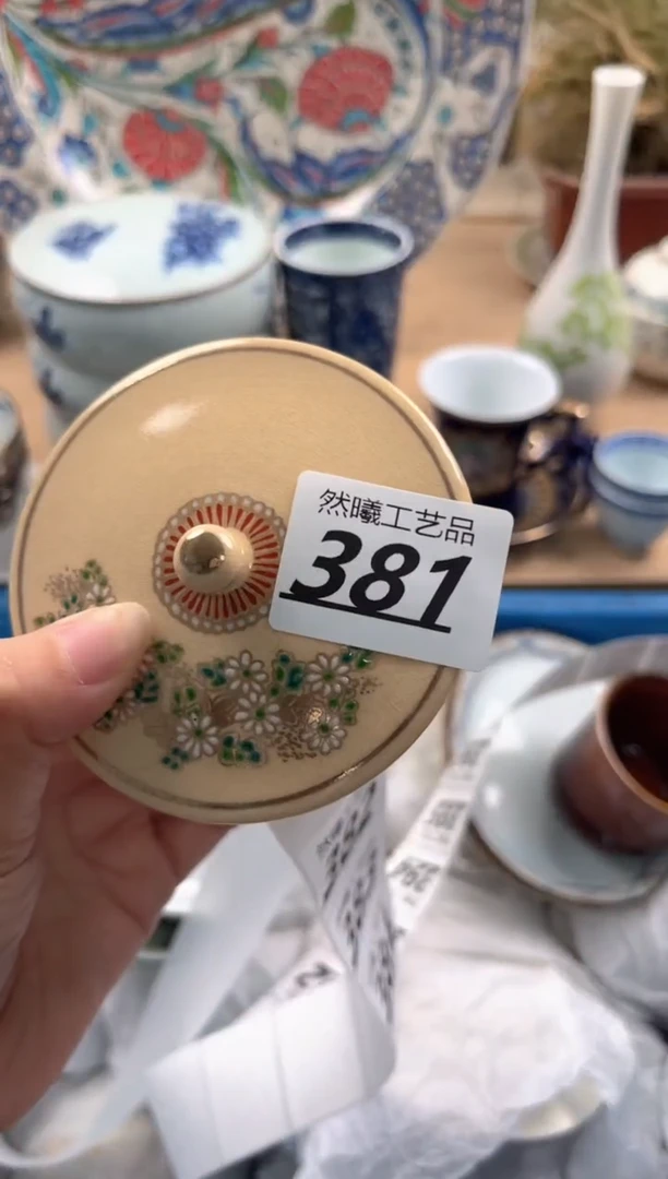 瓷片纪*泥381